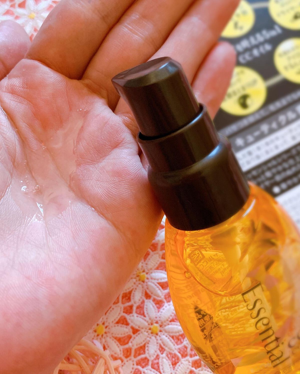 CCオイル/エッセンシャル/ヘアオイルを使ったクチコミ（3枚目）