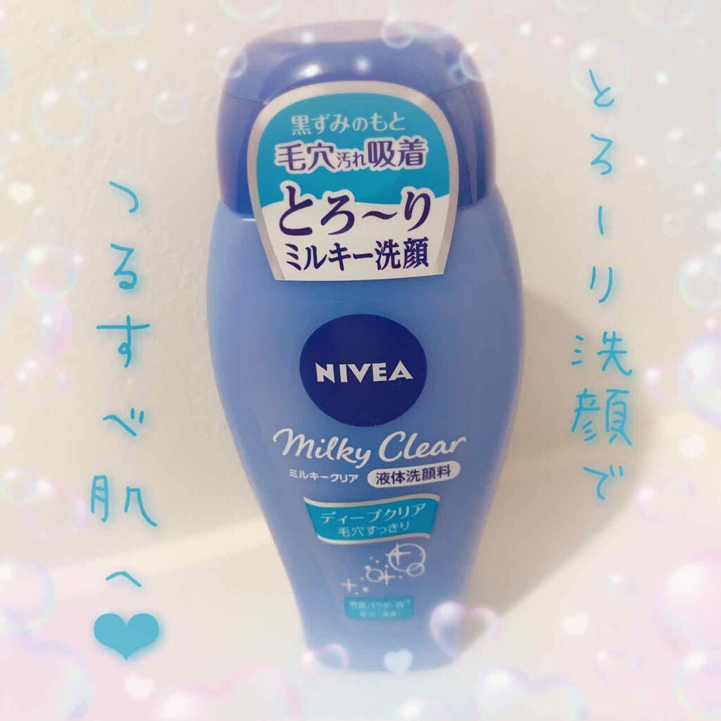 ニベア ミルキークリア洗顔料 ディープクリア/ニベア/洗顔フォームを使ったクチコミ(1枚目)