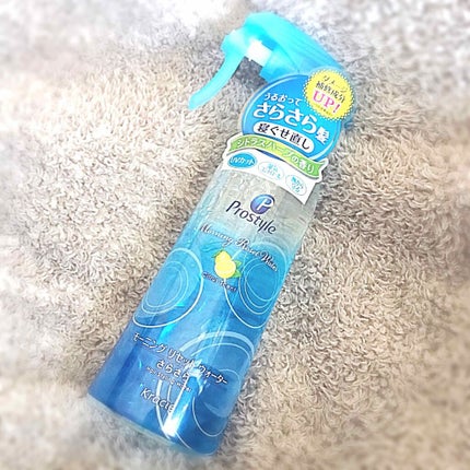 モーニングリセットウォーター シトラスハーブの香り/プロスタイル/ヘアミストを使ったクチコミ(1枚目)