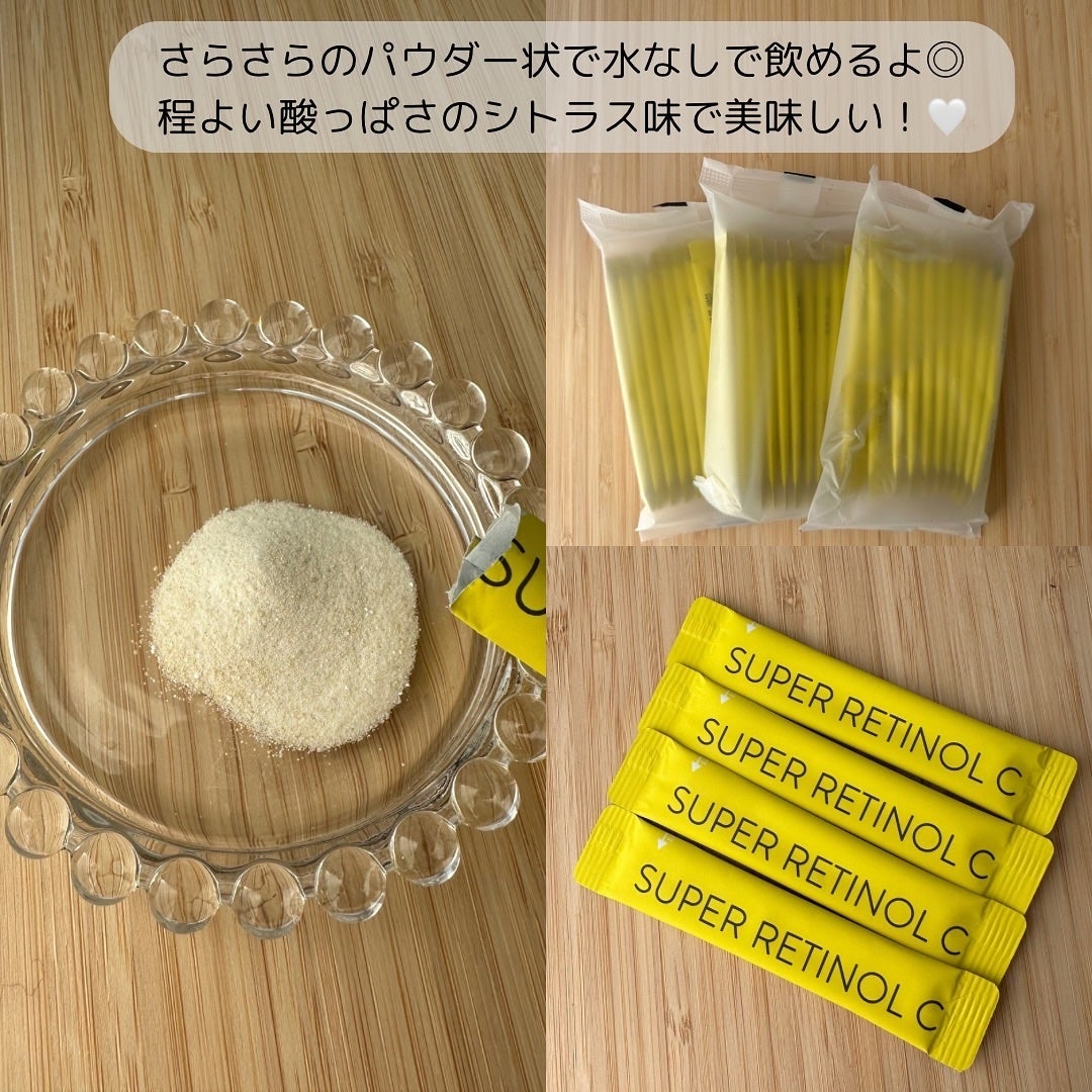 スーパーレチノールC/VITALBEAUTIE/美容サプリメントを使ったクチコミ(3枚目)