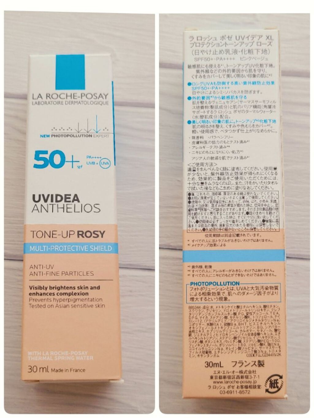 UVイデア XL プロテクショントーンアップ ローズ/ラ ロッシュ ポゼ/日焼け止めクリームを使ったクチコミ(2枚目)