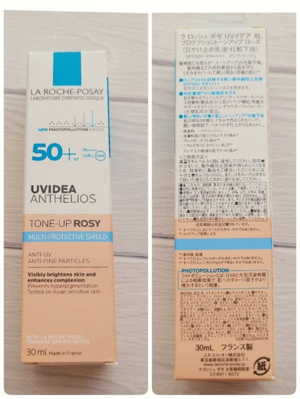 UVイデア XL プロテクショントーンアップ ローズ/ラ ロッシュ ポゼ/日焼け止めクリームを使ったクチコミ(2枚目)