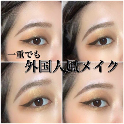 【旧品】シルキーリキッドアイライナーWP/D-UP/リキッドアイライナーを使ったクチコミ(1枚目)