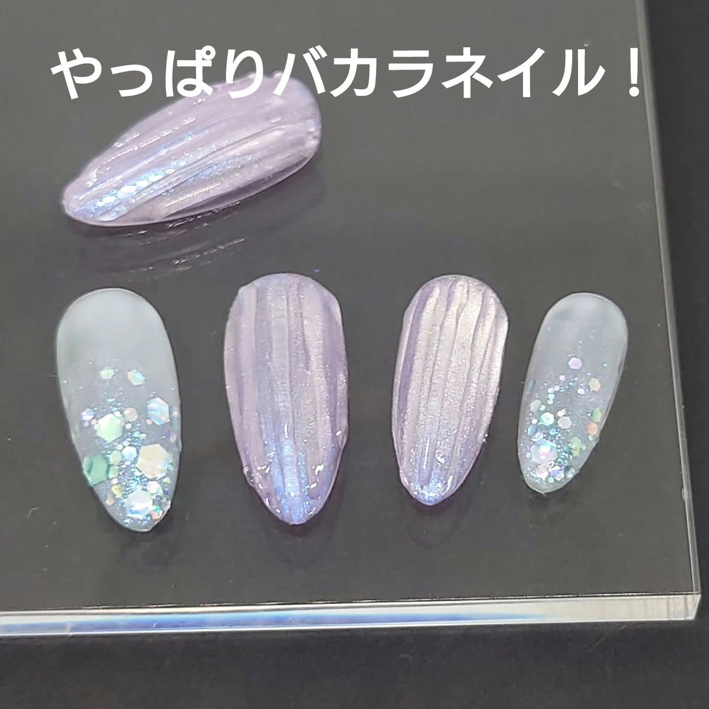 ゆき on LIPS 「寒色系で作ったバカラネイル✨パープルも可愛いやん。もう少しちゃ..」(1枚目)