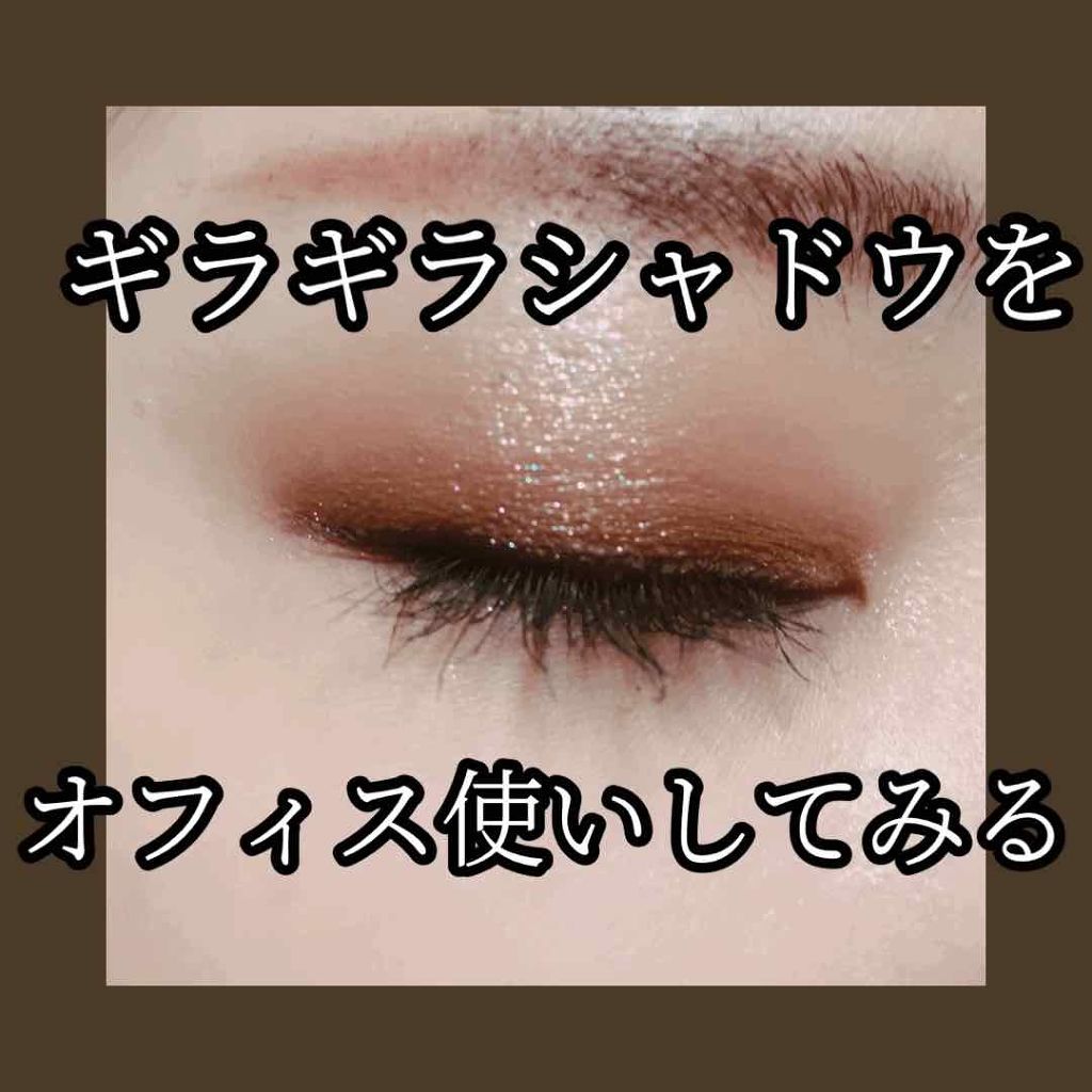 ラスティングマルチアイベース WP/キャンメイク/アイシャドウベースを使ったクチコミ（1枚目）