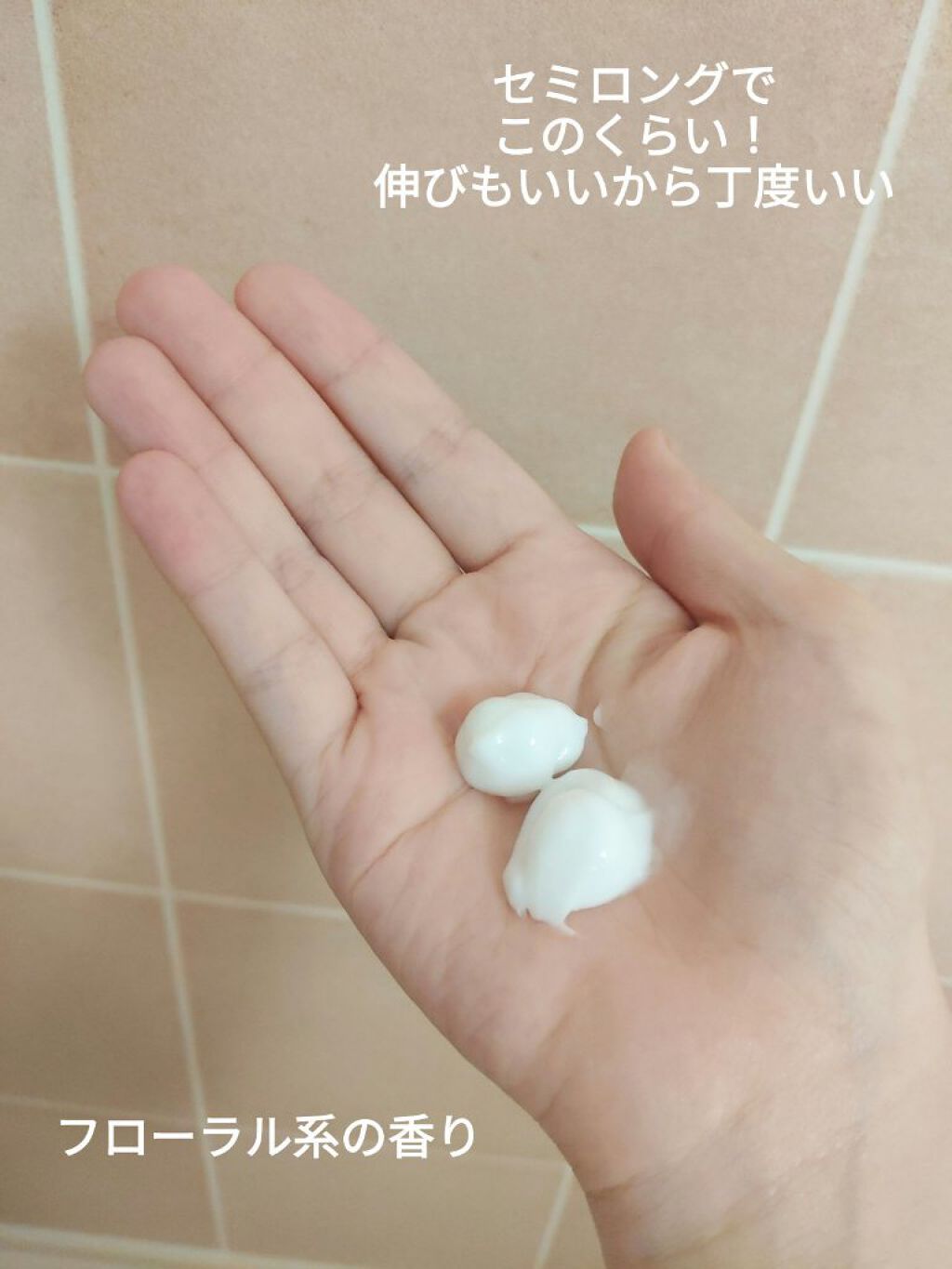 スーパーリッチシャイン ストレートビューティー うねりケアトリートメント/LUX/洗い流すヘアトリートメントを使ったクチコミ（2枚目）