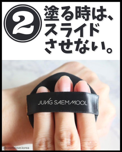 マスク フィット レッド クッション/TIRTIR(ティルティル)/クッションファンデーションを使ったクチコミ(4枚目)