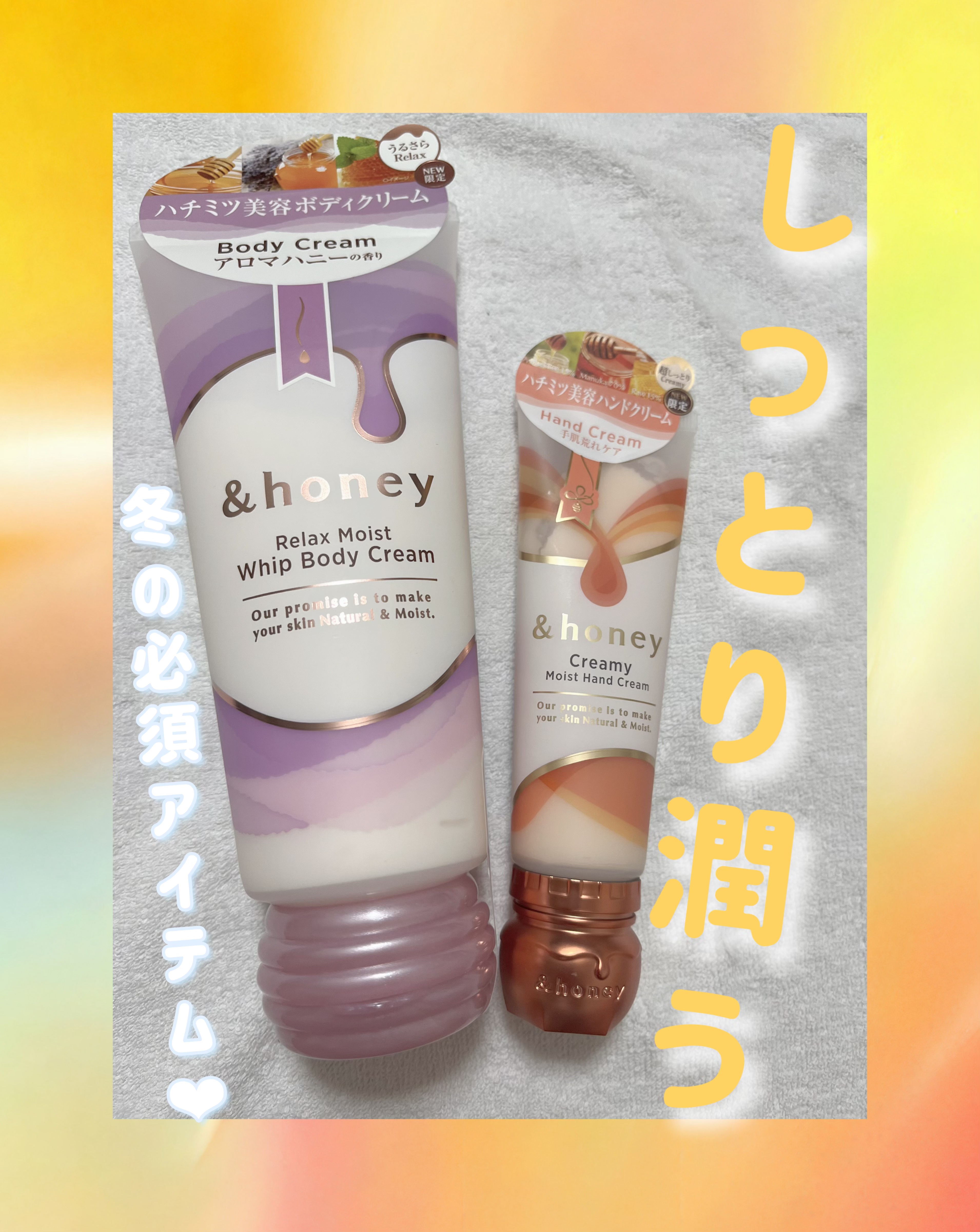 アンドハニー　クリーミーモイスト ハンドクリーム/&honey/ハンドクリームを使ったクチコミ（1枚目）