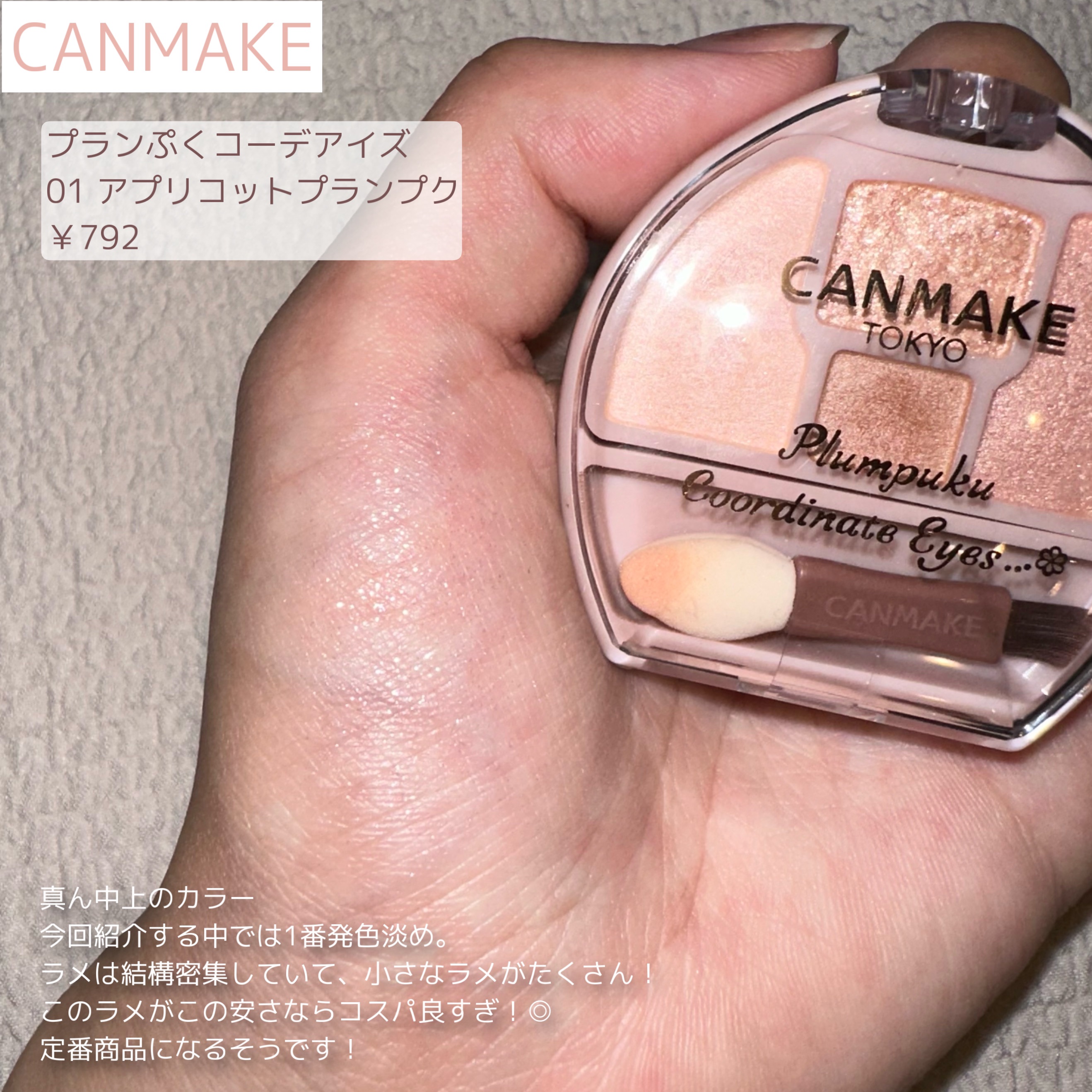 リュクスアイシャドウ/BOBBI BROWN/単色アイシャドウを使ったクチコミ（2枚目）