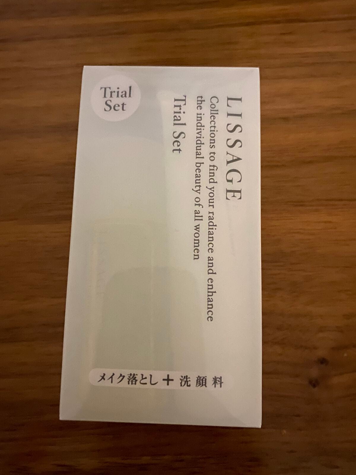 クレンジング・洗顔 トライアルセット/リサージ/トライアルキットを使ったクチコミ(1枚目)