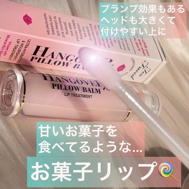 ～トゥー フェイスド ハングオーバー～ ピロー バーム リップ トリートメント/Too Faced/リップケア・リップクリームを使ったクチコミ（2枚目）