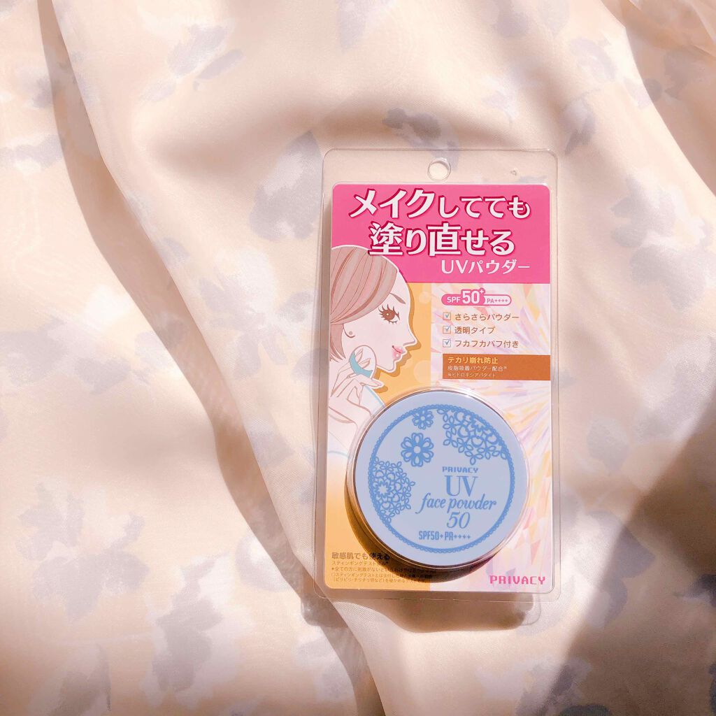 プライバシーUVパウダー50/プライバシー/ルースパウダーを使ったクチコミ(1枚目)