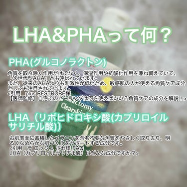 魔女工場 ガラクトミースキントナーのクチコミ「LHA&PHA配合✨/愛用化粧水！！

魔女工場 ガラクトミースキントナー/210ml 275.....」（3枚目）