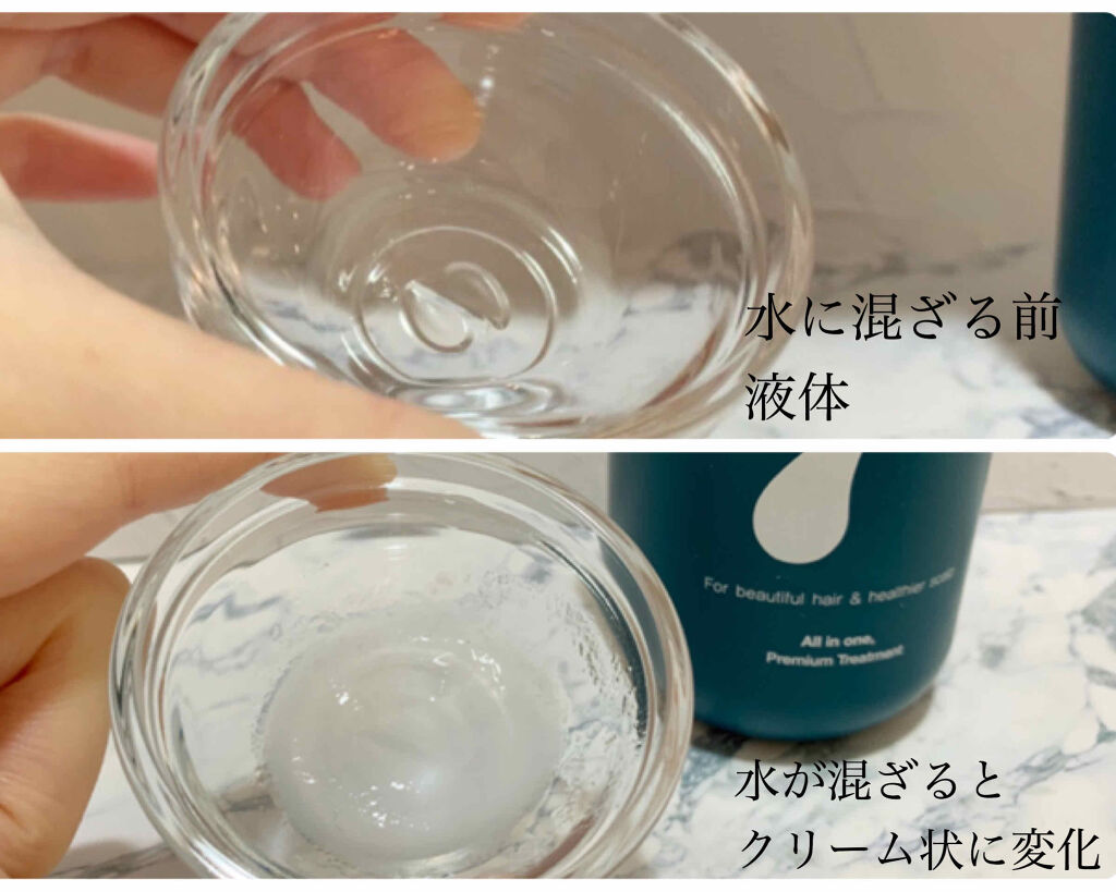 ヘッドスパセブン トリートメント/ヘッドスパセブン/頭皮トリートメントを使ったクチコミ（3枚目）