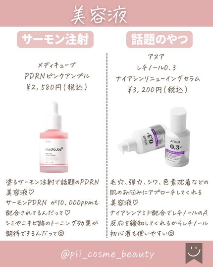 ピュア クレンジング オイル/manyo/オイルクレンジングを使ったクチコミ(4枚目)