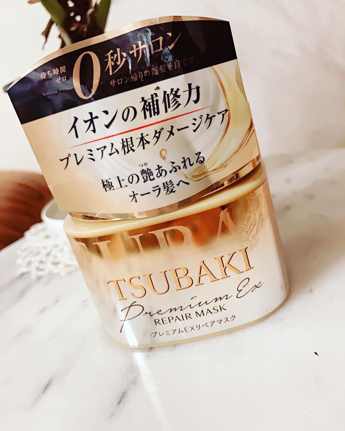 プレミアムEXリペアマスク/TSUBAKI/ヘアマスク・ヘアパックを使ったクチコミ(4枚目)