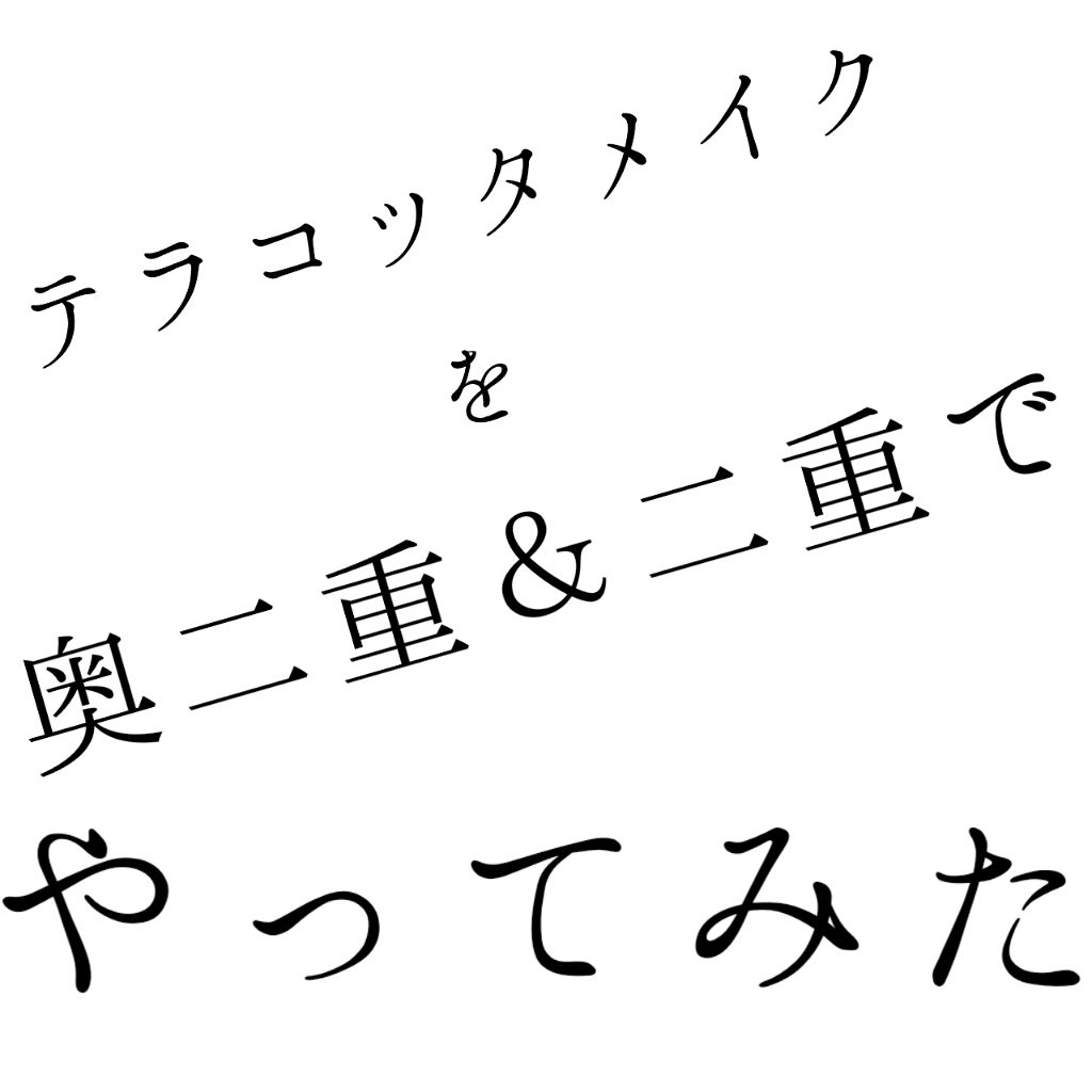 パーフェクトマルチアイズ/キャンメイク/アイシャドウパレットを使ったクチコミ(1枚目)