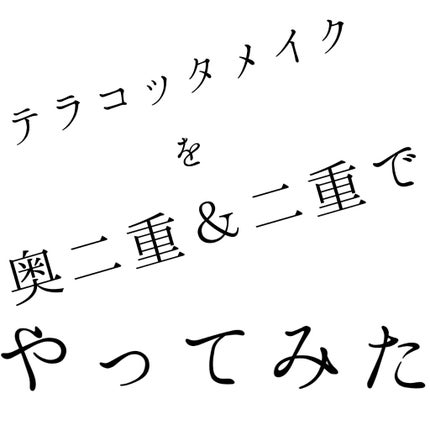 パーフェクトマルチアイズ/キャンメイク/アイシャドウパレットを使ったクチコミ(1枚目)