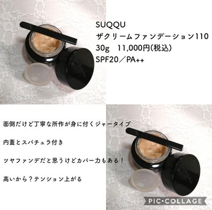 ダブル ウェア ステイ イン プレイス メークアップ /ESTEE LAUDER/リキッドファンデーションを使ったクチコミ(2枚目)