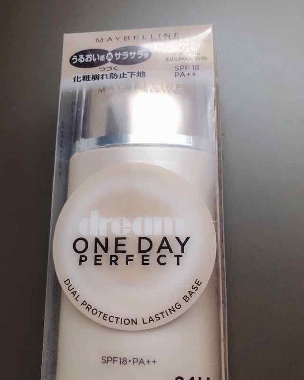 ドリームワンデイ メイクアップベース/MAYBELLINE NEW YORK/化粧下地を使ったクチコミ(2枚目)