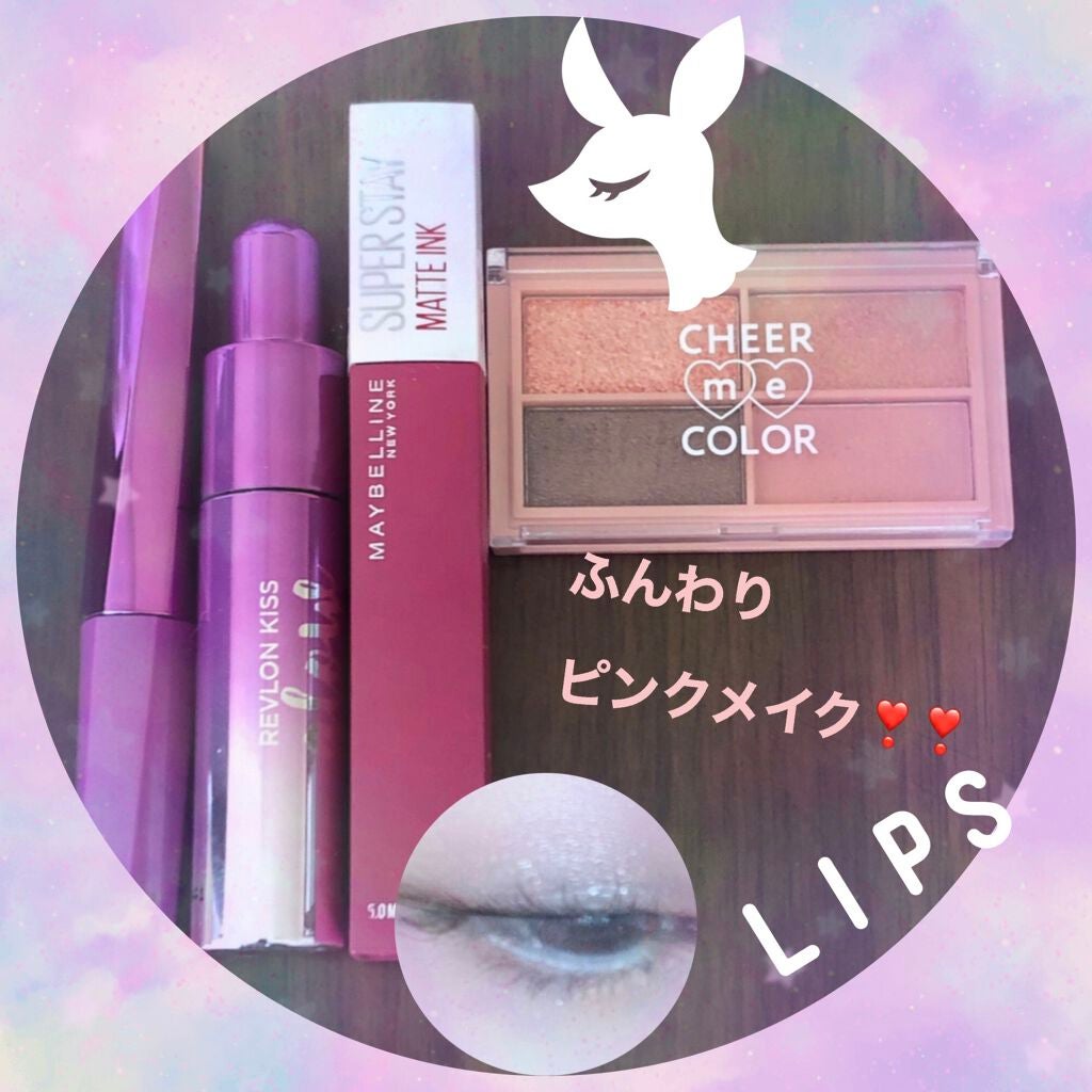 「塗るつけまつげ」自まつげ際立てタイプ/デジャヴュ/マスカラを使ったクチコミ(1枚目)