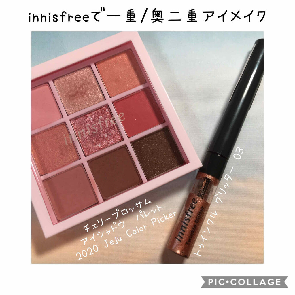トゥインクル グリッター/innisfree/リキッドアイライナーを使ったクチコミ（1枚目）