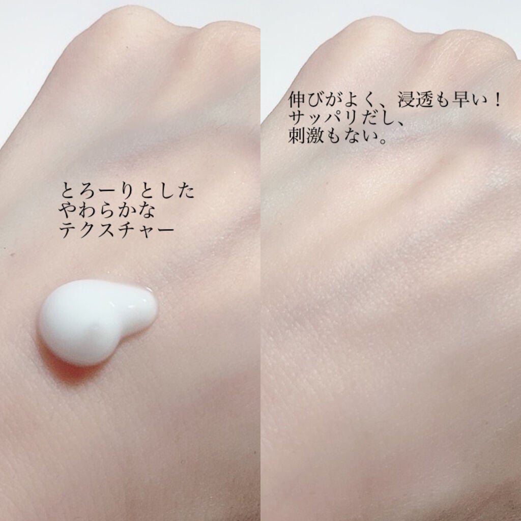 乳液・敏感肌用・さっぱりタイプ/無印良品/乳液を使ったクチコミ(2枚目)