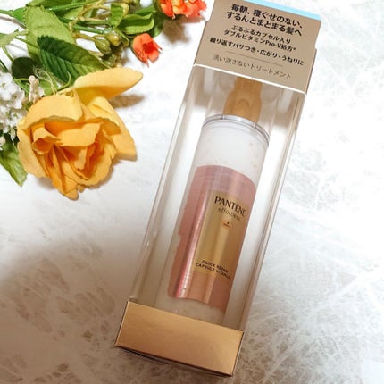 パンテーン エフォートレス クイック リペアー カプセル ヴィタミルク(洗い流さないトリートメント)/パンテーン/ヘアミルクを使ったクチコミ(2枚目)