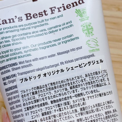 ブルドッグ オリジナル シェービングジェル/ブルドッグ スキンケア フォーメン/除毛クリームを使ったクチコミ(2枚目)