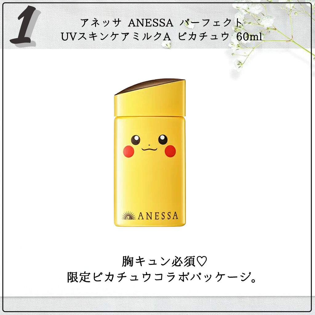 UVフェイスプロテクター50/RMK/日焼け止めクリームを使ったクチコミ（3枚目）