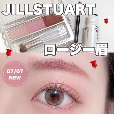 みんく on LIPS 「新色＆限定色✧︎*。✔︎︎︎︎JILLSTUARTニュアンスブ..」（1枚目）