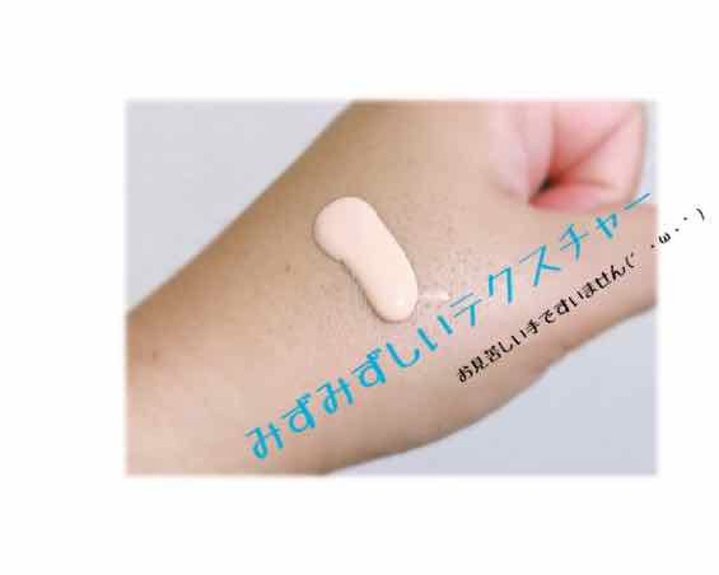 モイスチュアライジング ファンデーション プライマー S/PAUL & JOE BEAUTE/化粧下地を使ったクチコミ(2枚目)