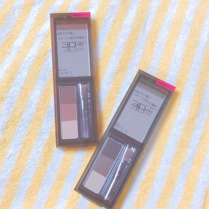 ケイト デザイニングアイブロウ3D/KATE/パウダーアイブロウを使ったクチコミ(2枚目)