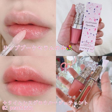 ジルスチュアート　クリスタルブルーム　リップブーケ セラム 02 sweet pea pink/JILL STUART/リップケア・リップクリームを使ったクチコミ（3枚目）