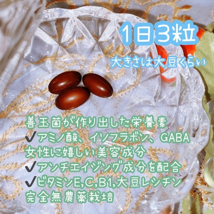 を使ったクチコミ(2枚目)