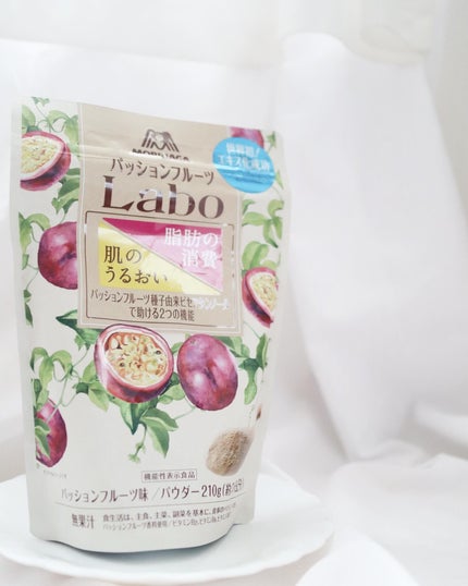 パッションフルーツLaboパウダー/森永製菓/食品を使ったクチコミ(4枚目)