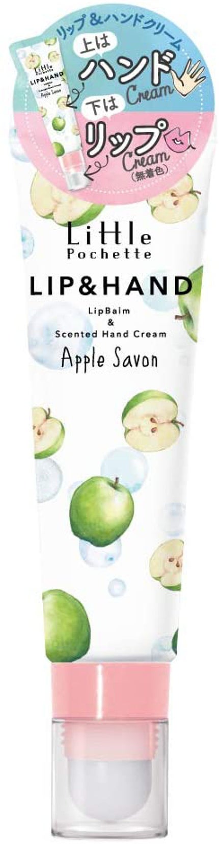 アップルサボン