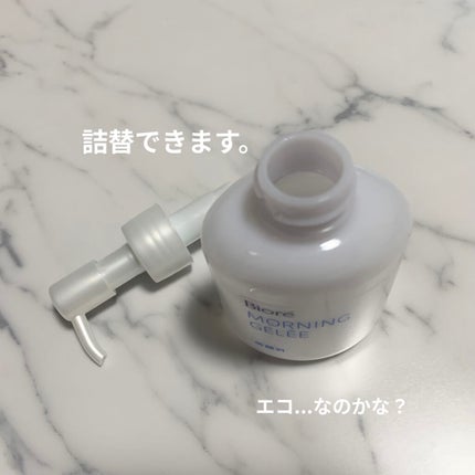 朝用ジュレ洗顔料/ビオレ/その他洗顔料を使ったクチコミ(3枚目)