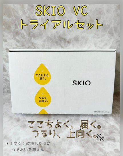 を使ったクチコミ(1枚目)