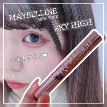 スカイハイ 01 ブラック/MAYBELLINE NEW YORK/マスカラを使ったクチコミ（1枚目）