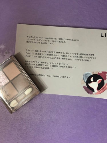 ｺﾝﾊﾞﾝ(∩･∇･∩)ﾜｧｰ


今回はLIPSを通してCEZANNE様から
ビタートーンアイシャドウ02を頂いたので紹介します。

ブラウンでもピンク味のある色合いで粉質もしっとりしていて肌なじみの