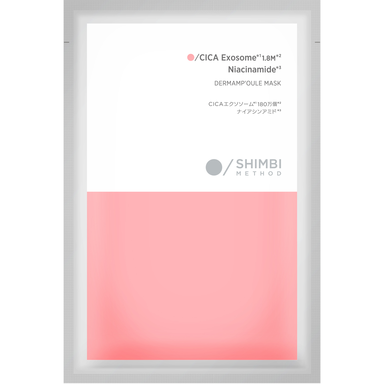 SHIMBI METHOD ダーマンプルマスク CICAエクソソーム ×ナイアシンアミド
