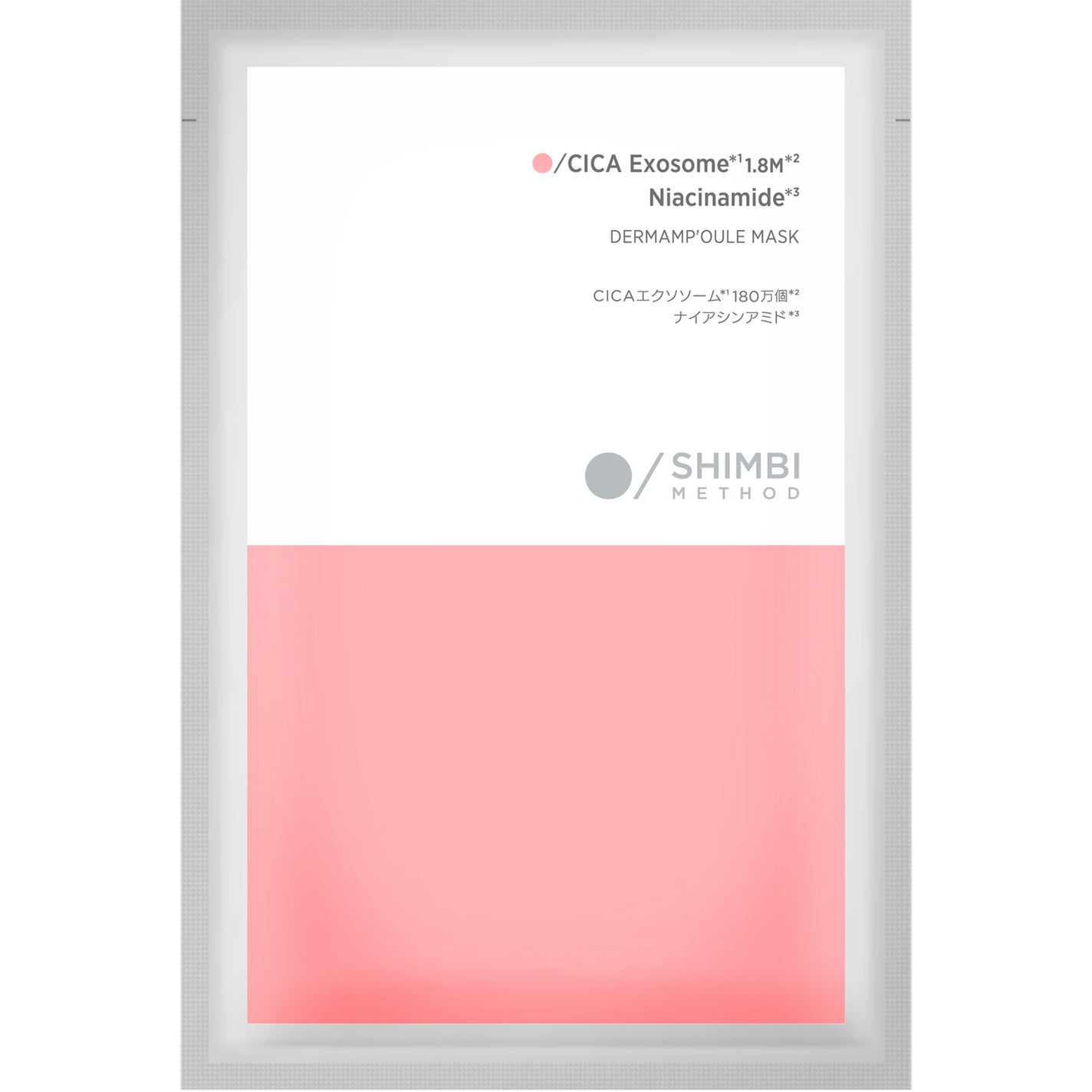 ダーマンプルマスク CICAエクソソーム ×ナイアシンアミド SHIMBI METHOD