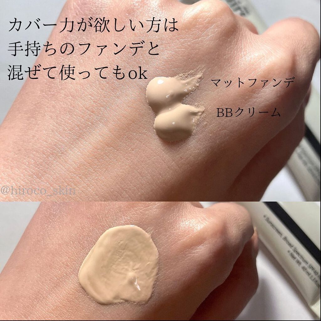 イルミネーティングサプルブレミッシュクリーム(40ml)/Klairs/化粧下地を使ったクチコミ(5枚目)