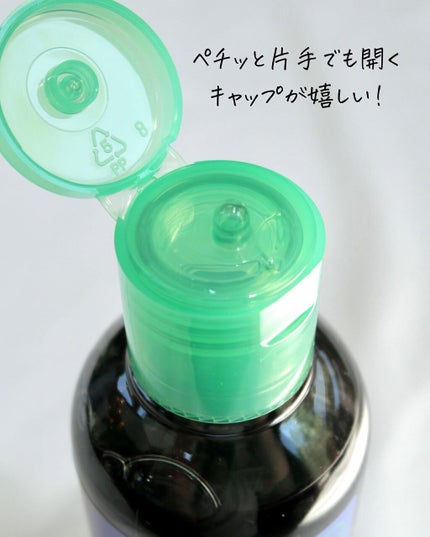 Mindful Bubble Cleanse/CHASIN'RABBITS/その他洗顔料を使ったクチコミ(2枚目)