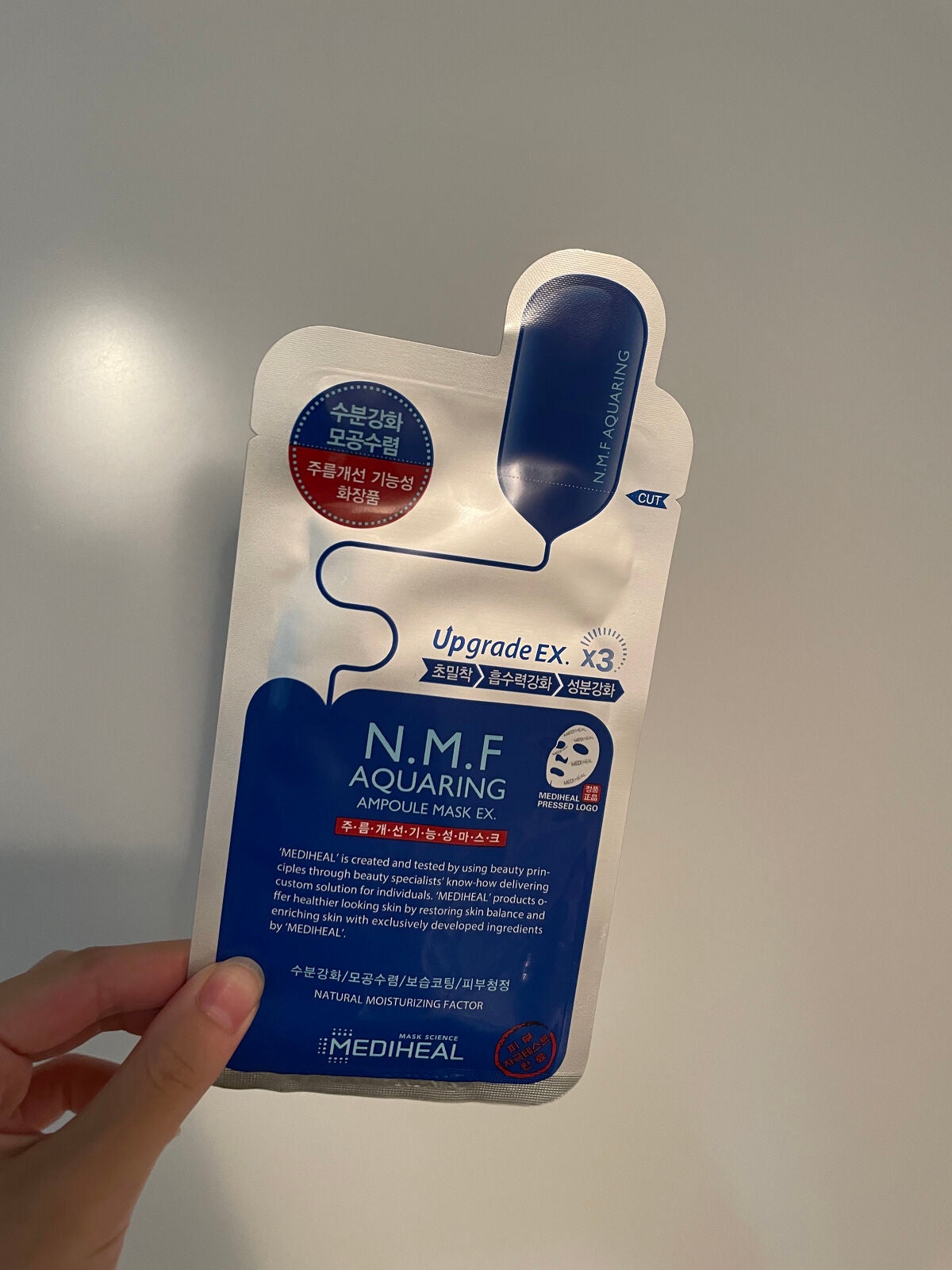 N.M.FアクアアンプルマスクJEX/MEDIHEAL/シートマスク・パックを使ったクチコミ(1枚目)