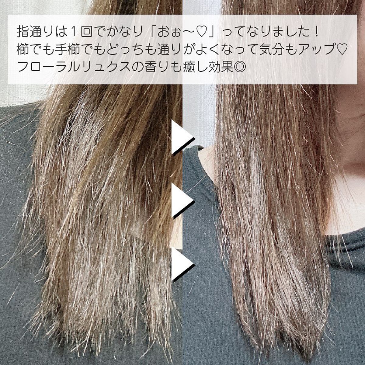 ザビューティ うるツヤチャージヘアパック/エッセンシャル/ヘアマスク・ヘアパックを使ったクチコミ(3枚目)