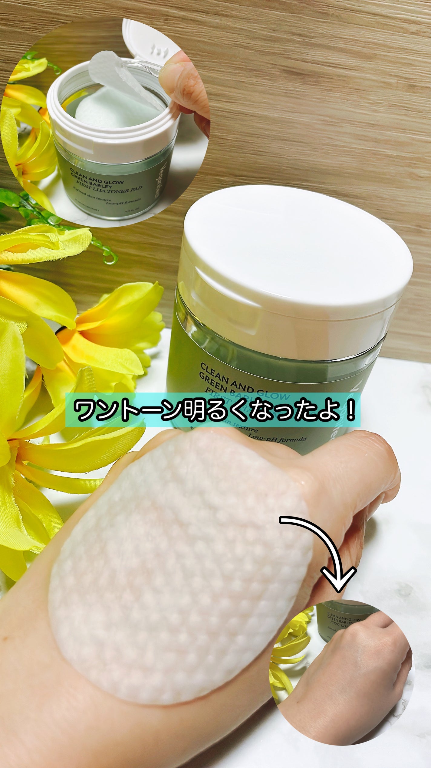 青麦クレンジングジェル /Veganifect/クレンジングジェルを使ったクチコミ(2枚目)