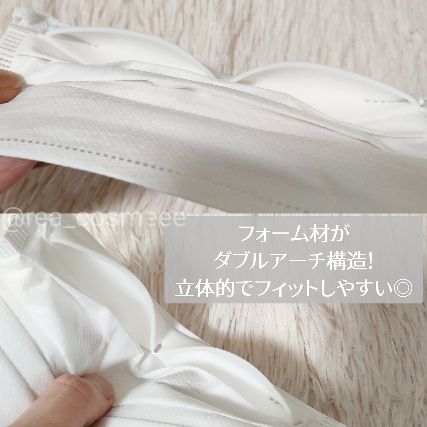 れあこすめ on LIPS 「\曇り対策マスク使ってみた😷/くもりま専ふつうサイズ/すこし小..」(3枚目)