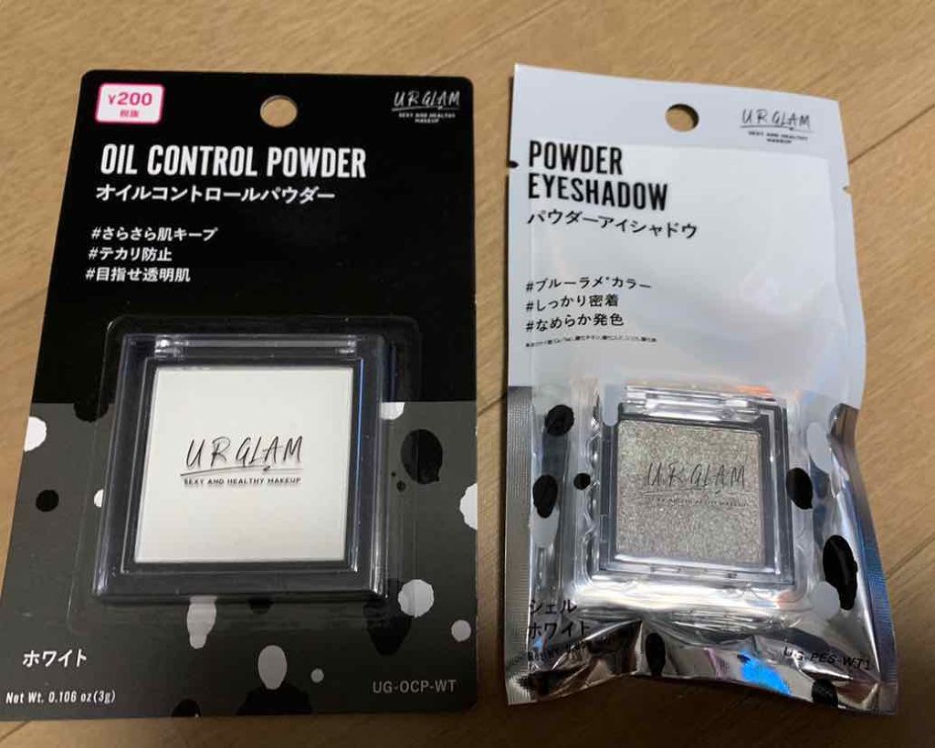 UR GLAM POWDER EYESHADOW/U R GLAM/単色アイシャドウを使ったクチコミ(1枚目)